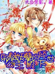 时尚男孩救援