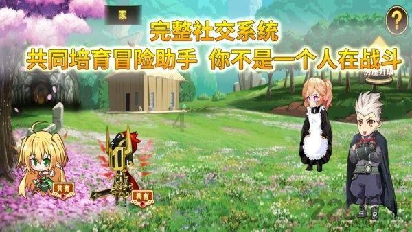 上学迟到