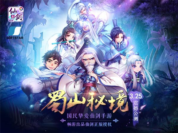 春雨直播app