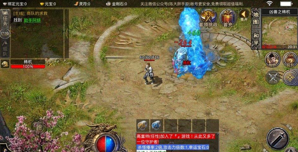 华融金控盘中异动 临近午盘急速下挫11.59%