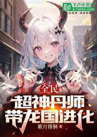 超三国无双7