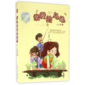 陶阿甘弹弹堂大作战
