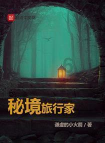 世界杯啦啦队员