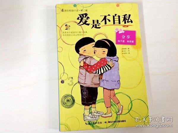 虾和土豆可以一起吃吗游戏画面