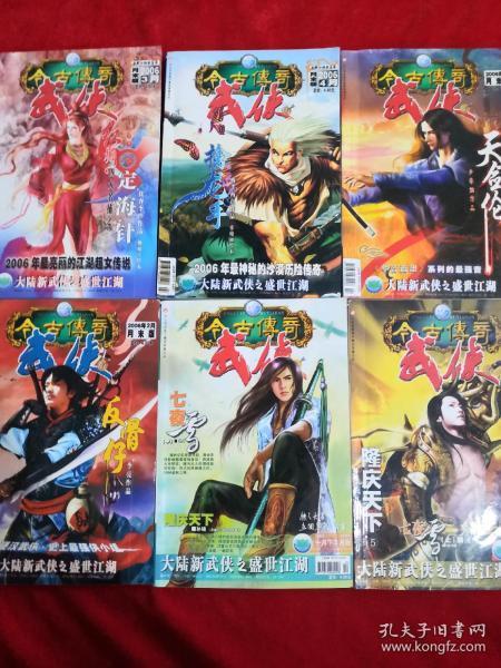 逃离花园电机室