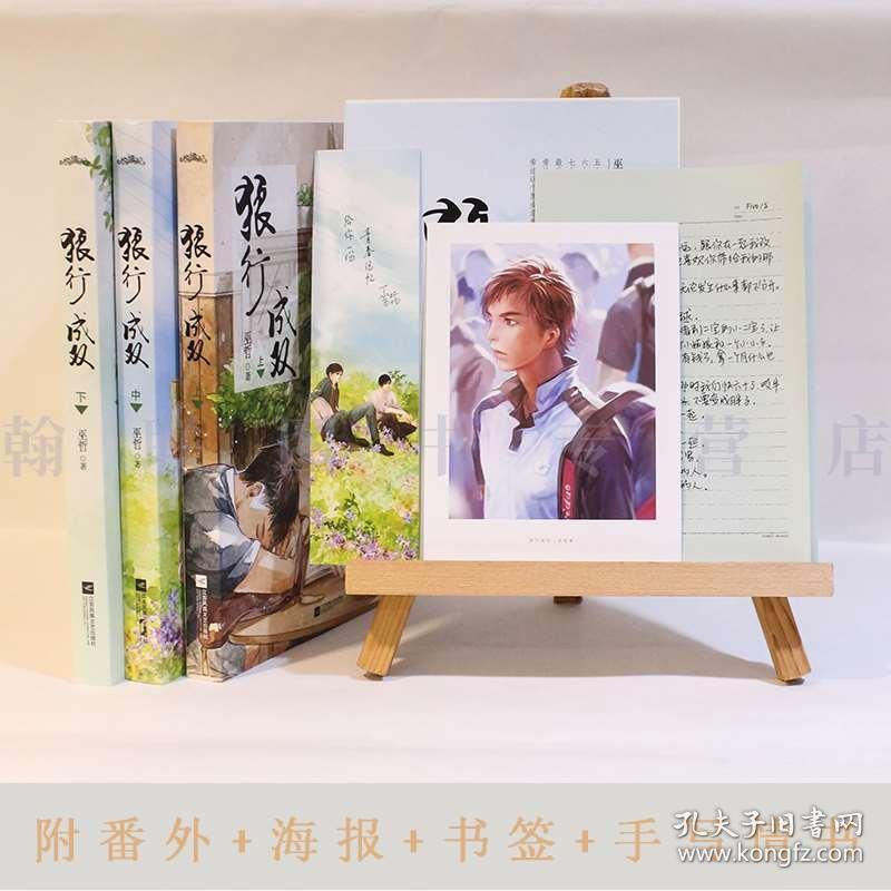 猕猴桃的好处都有哪些？游戏画面