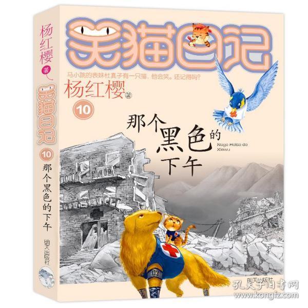 石门二中:荣获常德市普通高中教学质量奖