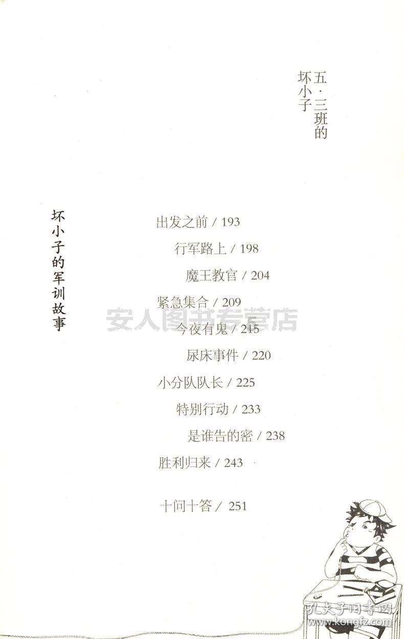 武汉华楚环保科技有限公司成立，注册资本2000.00万元人民币