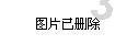 保护僵尸火种