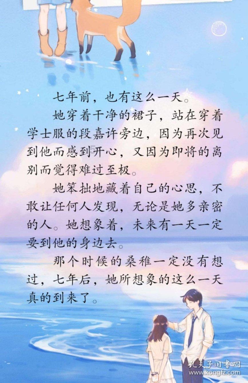 手机游戏