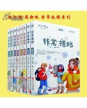 影之诗