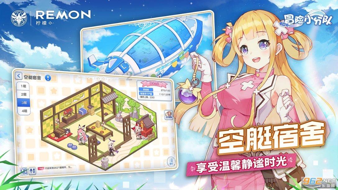 球球大作战下载最新版