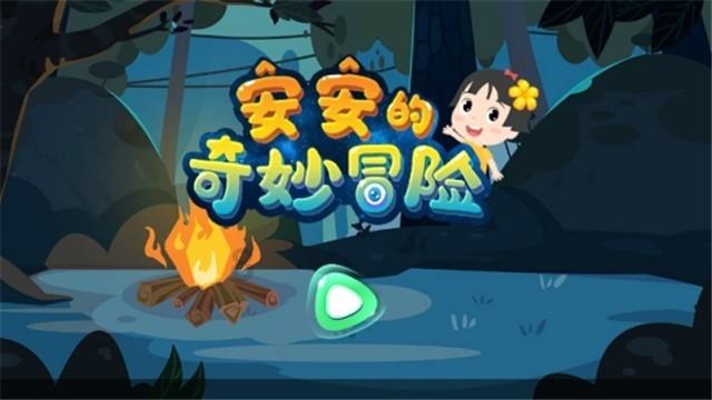临县公安局完成2023年度目标绩效考核工作