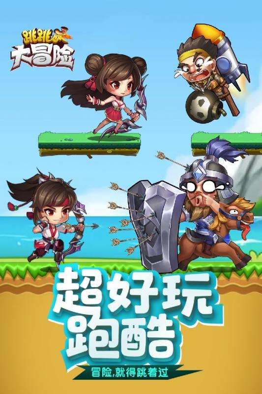 建湖县公路中心召开年度民主测评会议
