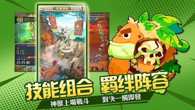 脚食指比大拇指长，不好看怎么办？游戏画面