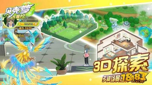 夫妻感情好就可以不要结婚证吗？游戏画面