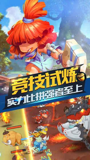 千年树屋逃脱2