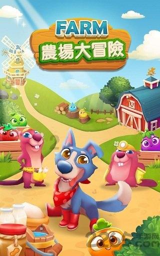 怎么追狮子座女生？游戏画面