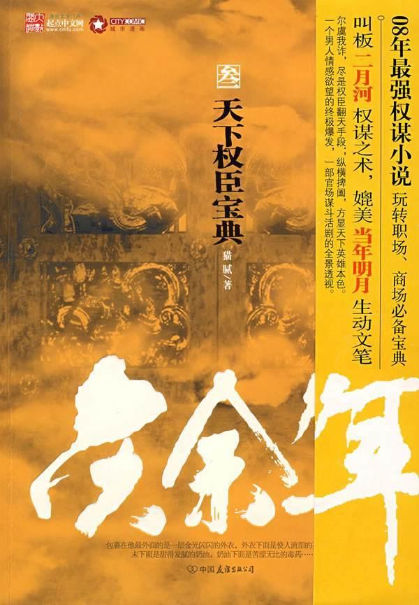 浇花的漂亮女孩