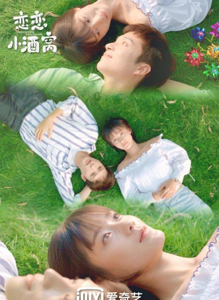 大山羔羊逃生