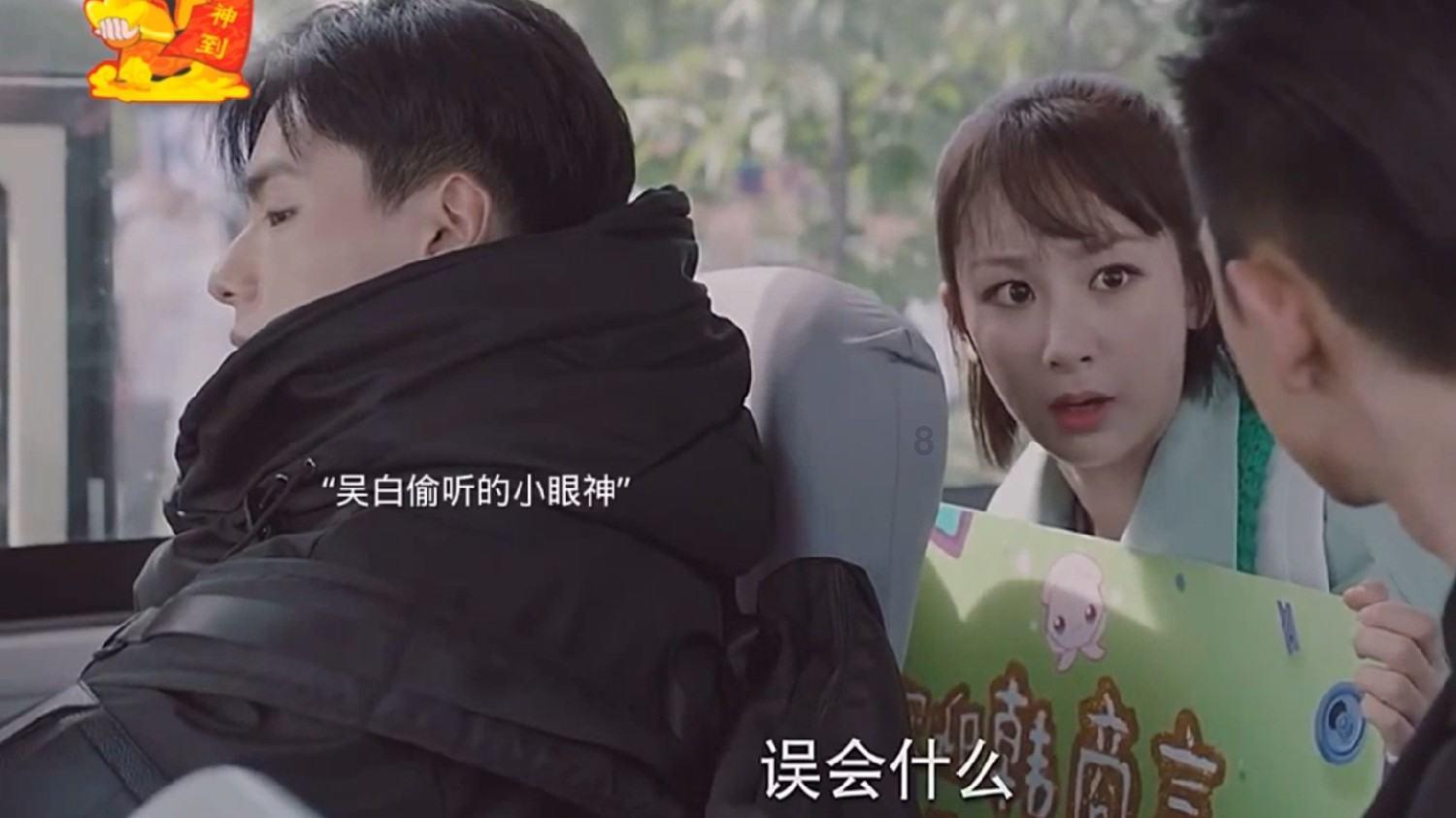 中级会计马勇精讲班课程激活码游戏画面