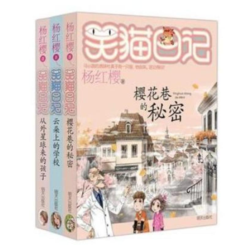 逗小猴开心系列171