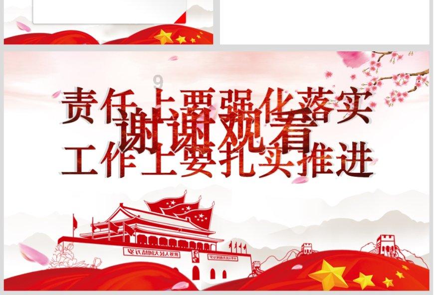 我在和恩格斯讨论你什么意思游戏画面