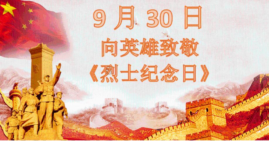 辐射4