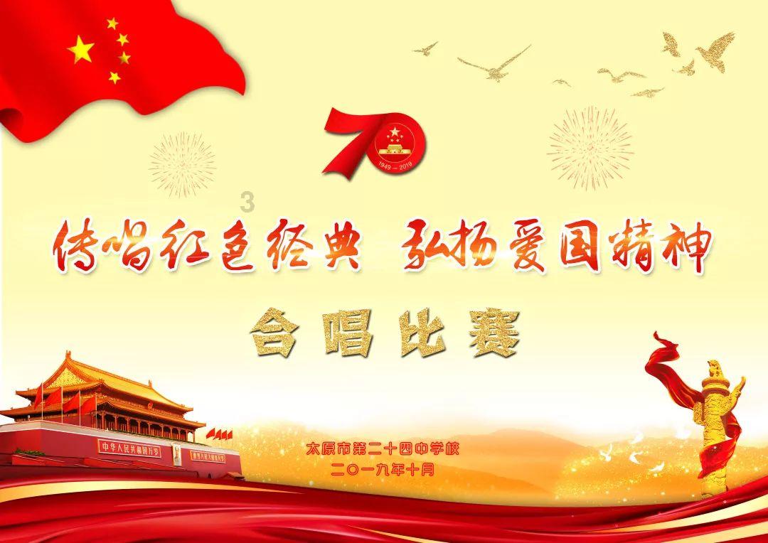 2020世俱杯，冠军获得者是哪个俱乐部？游戏画面