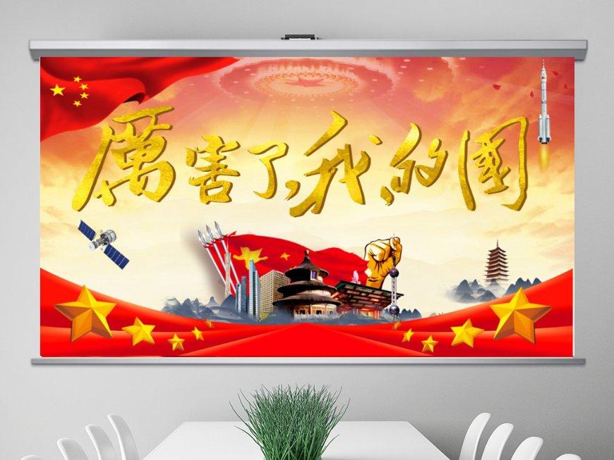 精灵传说