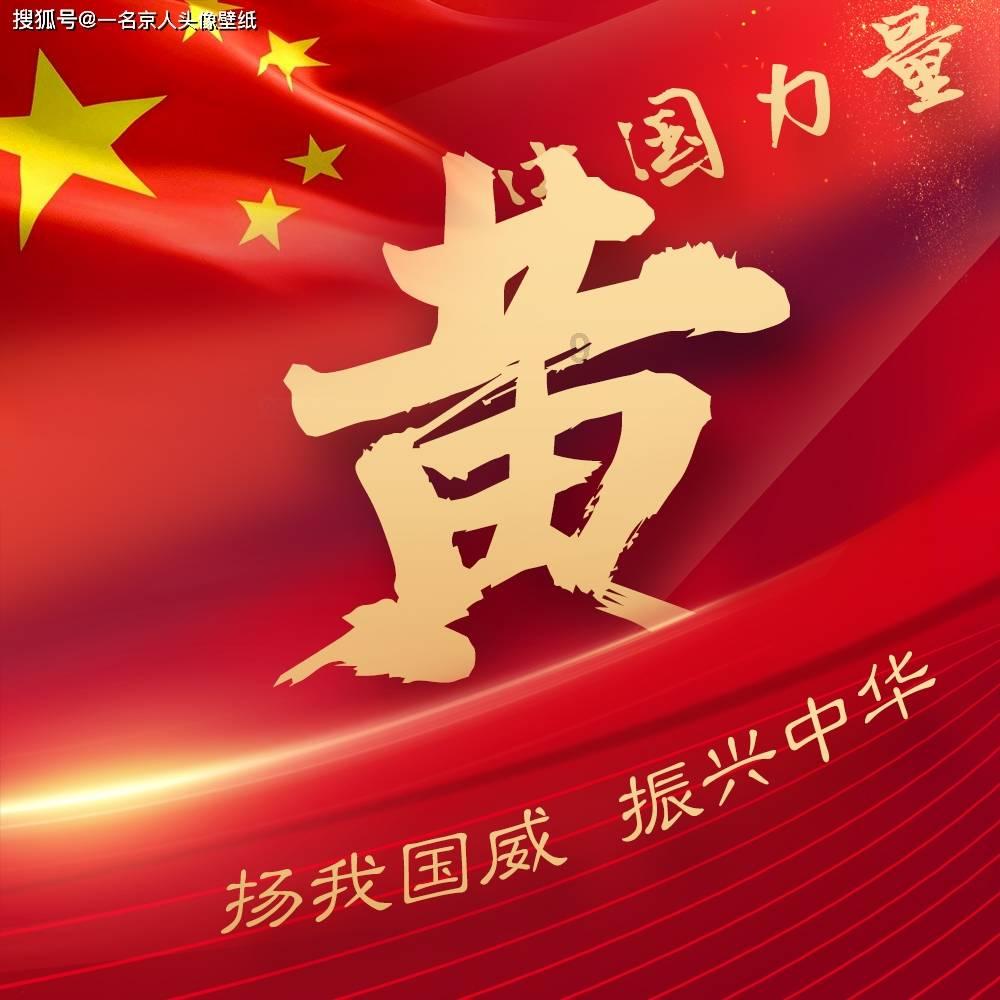 天下X天下
