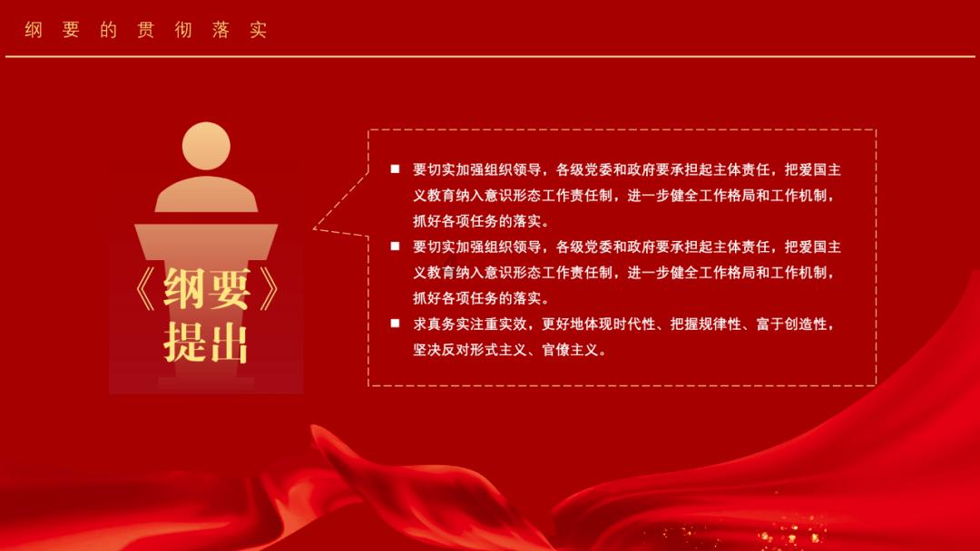六界仙尊