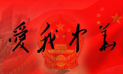 孩子写字不好看怎么办？游戏画面