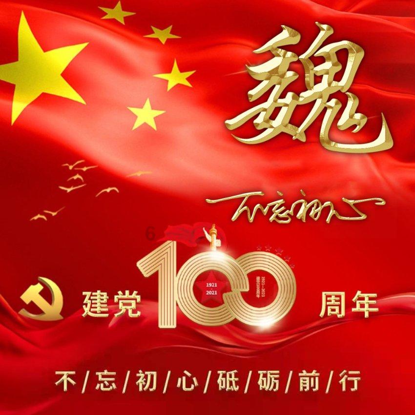 老师劝孩子退班合理嘛？可退了班学籍退不下来。我该怎么办游戏画面