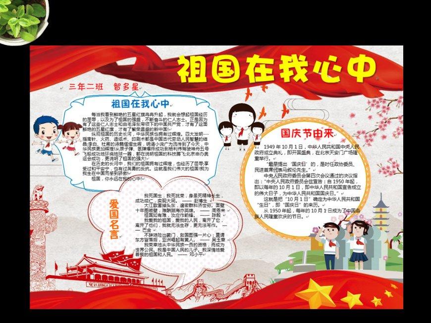 小猫钓鱼游戏龙王版有船
