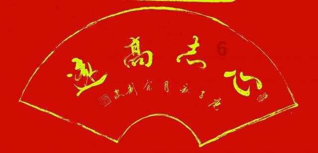 园丁逃生