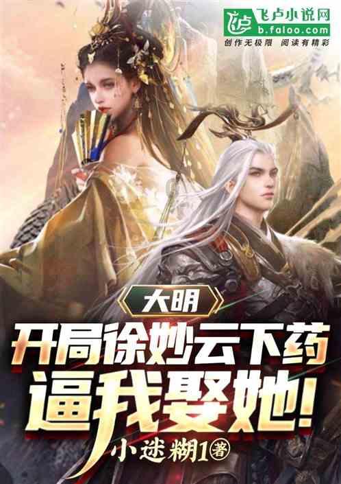 逃离太空站