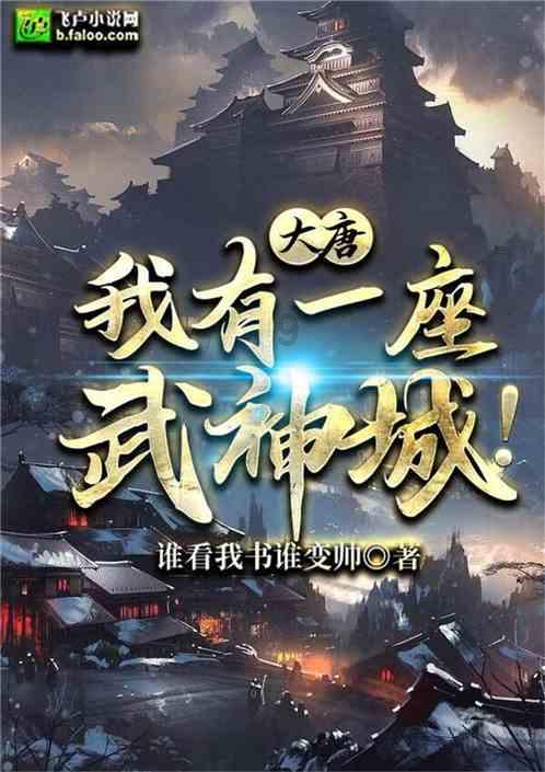 战锤：全面战争2