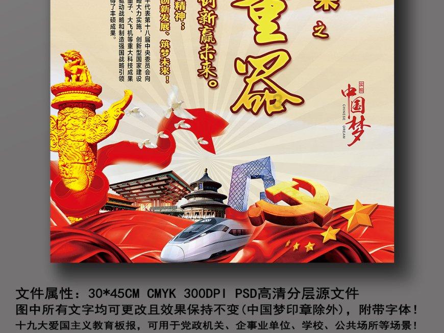 作为孙悟空的贴身武器，如意金箍棒被夺走过两次，分别是谁拿了？