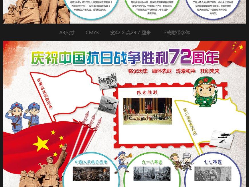 企鹅回城5之飞渡横木