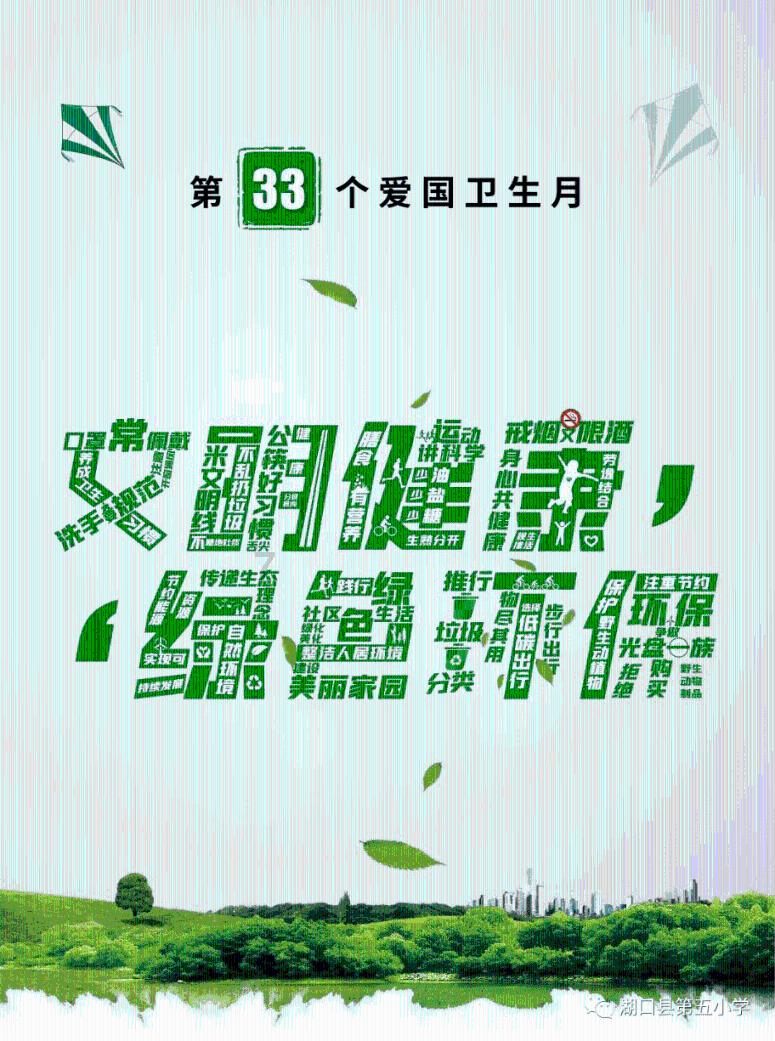 大白猫逃脱