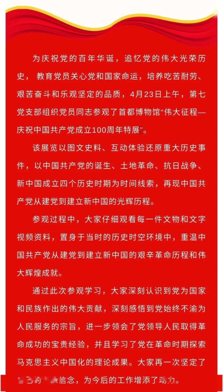 太空守卫战