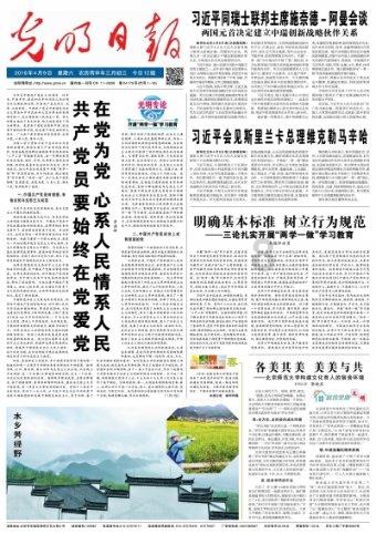 超黄金街霸3