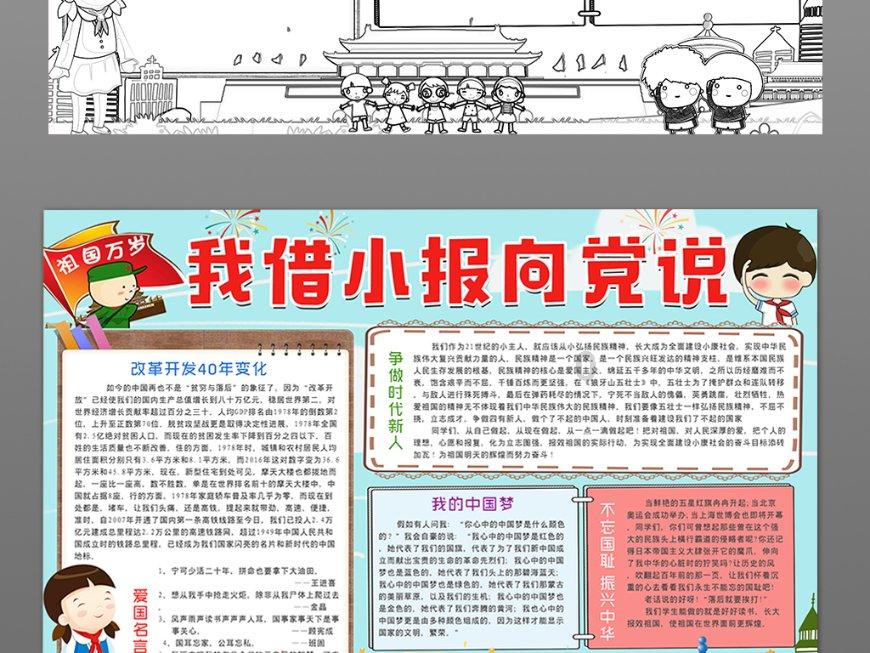 飞仙诀