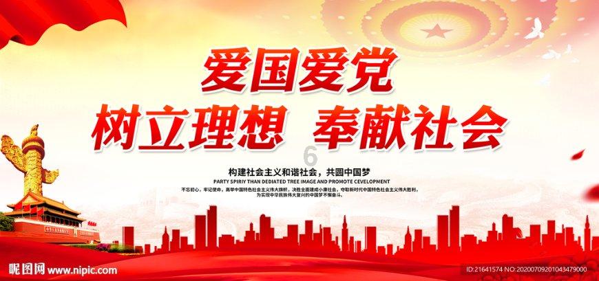 系带夏装