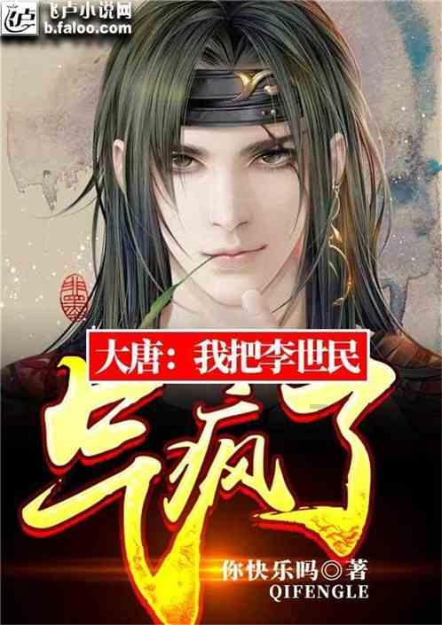 高启强不知明明是高启盛撮合自己跟陈书婷结婚,为何他俩会不合?