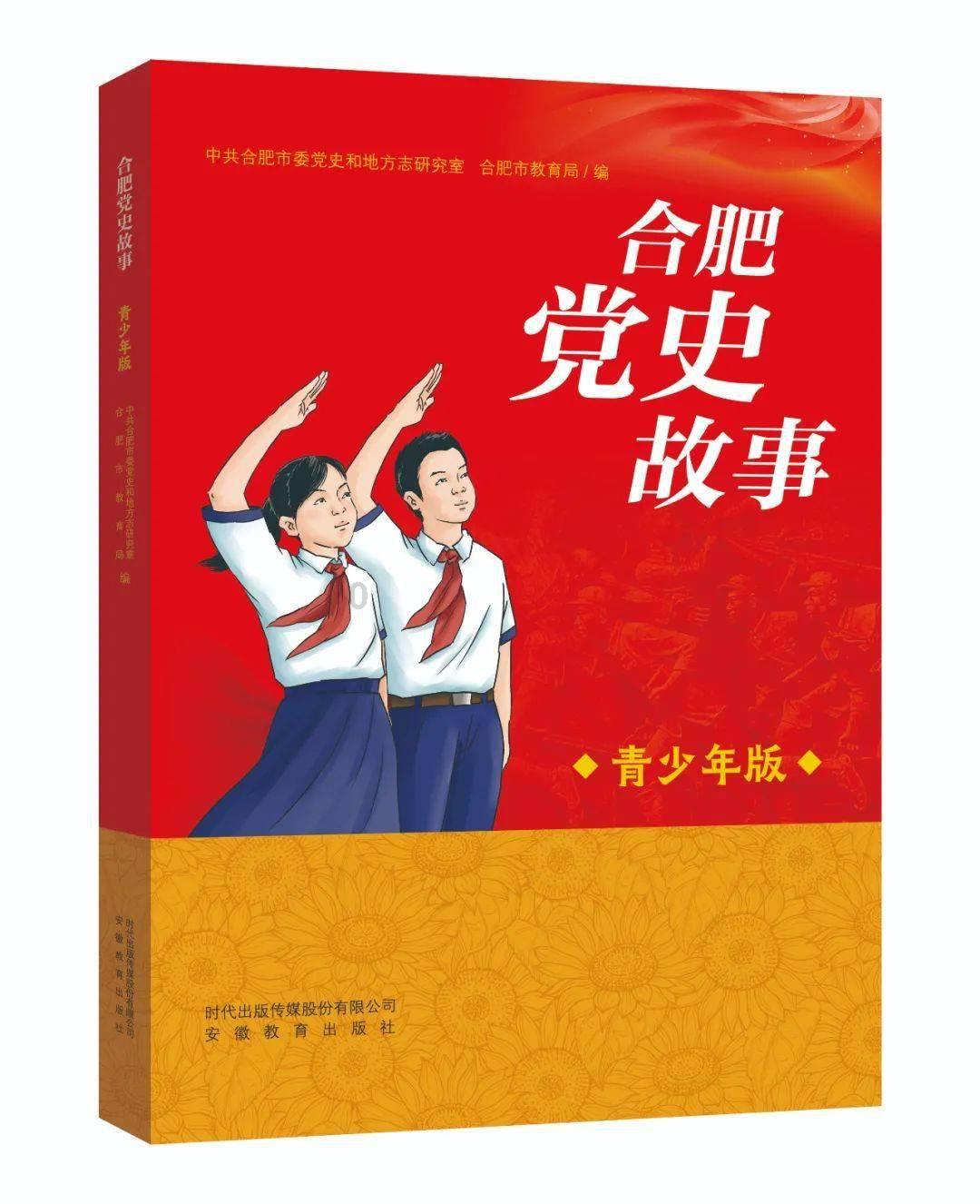 夏季时尚编发