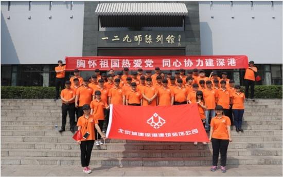 夏季时尚编发