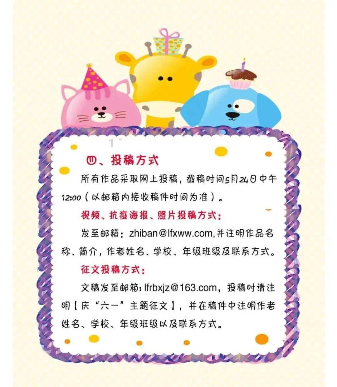春雨直播app