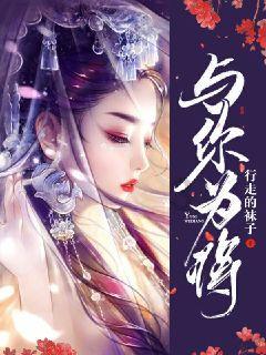 少女安娜的周末